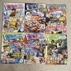2025年最新】進研ゼミ小学5年生の人気アイテム - メルカリ
