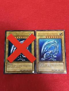 遊戯王 - 遊戯王 青眼の白龍 SDK-001 アジア版 1st edition 青眼の白龍 アジア版 SDK-001の通販 ブリキ（100903065） | magi