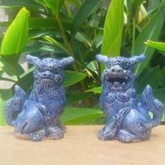 シーサー　青　小　陶器　沖縄　やちむん