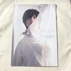 切り抜き◆斉藤壮馬 319ページ(声優/大量)【即購入OK♪】メルカリ出品中♪ m55989426046_1.jpg?1746535665