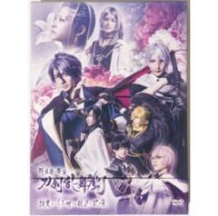 【Blu-ray】科白劇★舞台 刀剣乱舞★綺伝 いくさ世の徒花 科白劇 舞台『刀剣乱舞/灯』綺伝 いくさ世の徒花 改変 いくさ世