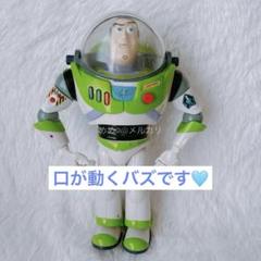希少 口が動く！ バズライトイヤー アルティメットトーキングアクションフィギュア Amazon | ULTIMATE BUZZ LIGHTYEAR アルティメット バズ ライト