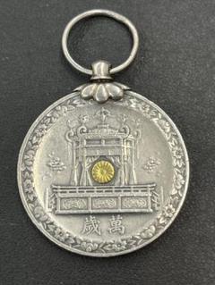 大記念章 メダル レア美品 1928年 昭和天皇金菊花紋章 純銀製
