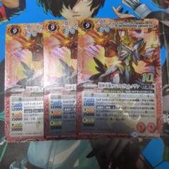 バトスピ 超神光龍 サジットヴルムノヴァ 旧枠 3枚 - メルカリ