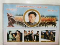 北朝鮮 使用済切手 コレクション アルバム 2025年最新】北朝鮮切手の人気アイテム - メルカリ