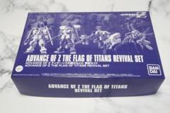 Advance Of Z ティターンズの旗のもとにの中古 未使用品を探そう メルカリ