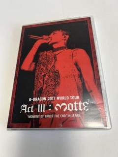 【初回限定】G-DRAGON 2017 WORLD TOUR IN JAPAN Amazon.co.jp: G-DRAGON 2017 WORLD TOUR IN JAPAN(DVD2枚組
