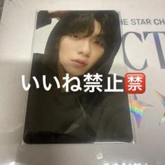 2025年最新】txt スビンの人気アイテム - メルカリ