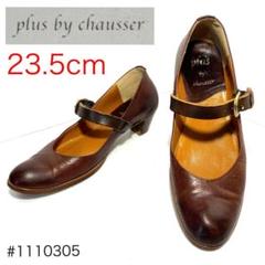 ショセの中古/未使用品 - メルカリ ショセの中古/未使用品 - メルカリ