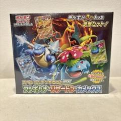 ポケモンカード　スペシャルデッキセットex