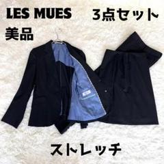 【未着用・タグ付き】AOKI LES MUES パンツスーツ セットアップ 2025年最新】AOKI レディース ビジネス パンツスーツ上下の人気