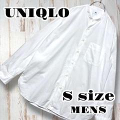 UNIQLOユニクロ　綿　ホワイト 長袖シャツ Sサイズ スタンドカラーメンズ