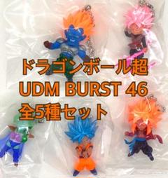 ドラゴンボール超 Udm アルティメットディフォルメマスコット バースト38の中古 未使用品を探そう メルカリ ドラゴンボール超 Udm アルティメットディフォルメマスコット バースト38の中古 未使用品を探そう メルカリ