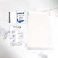 ⭐️ 12.1インチ16:10 用 ブルーライトカットフィル厶 液晶フィルム