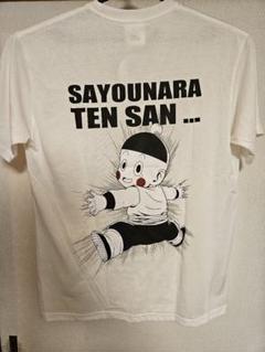 Mサイズ】品薄 廃盤品 餃子 さよなら天さん Tシャツ 新品