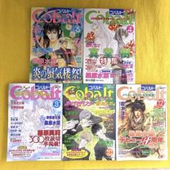 雑誌Cobalt（コバルト） 7冊まとめ売り 718801_l.jpg