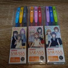 2025年最新】saraスクールの人気アイテム - メルカリ
