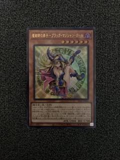 2025年最新】遊戯王 レリーフ まとめ売りの人気アイテム - メルカリ