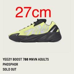 アディダス adidas YEEZY 700 MNVN 27cm