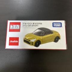 2025年最新】joshin トミカの人気アイテム - メルカリ