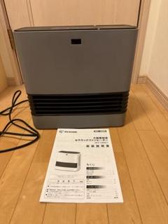 Amazon | アイリスオーヤマ ヒーター セラミックファンヒーター