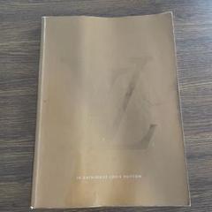 LE CATALOGUE LOUIS VUITTON ルイ・ヴィトンカタログ　茶
