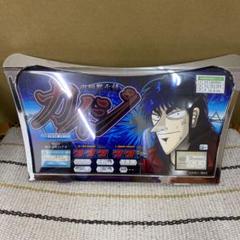 2025年最新】パチスロ部品の人気アイテム - メルカリ