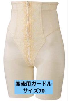 maaacoro★超美品★シェイプマミーガードル MGR527 ブラック 楽天市場】【7/20限定！抽選で2人に1人最大100%ポイントバック