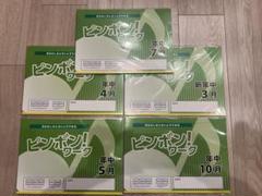 バラ売り可　ピンポンワーク　年長 バラ売り可 ピンポンワーク 年長