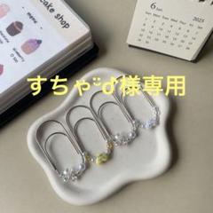 Tsht_105様 リクエスト 2点 まとめ商品 - メルカリ