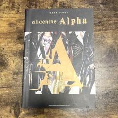 Alice Nine. バンドスコア3冊 バンドスコア アリス九號./絶景色 (バンド・スコア) | 門内 良彦