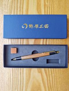 野原工芸新型欅　キューブ無し 神代欅（ジンダイケヤキ）のシャープペンシル ・ネオブラック