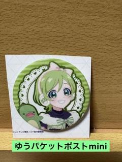 ひみつのアイプリ　アニメージュ　缶バッジ　アイリ