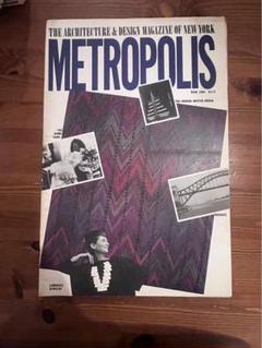 METROPOLIS 1973年6月号