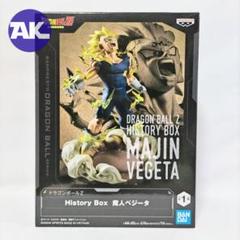 ドラゴンボールZ History Box 魔人ベジータ フィギュアのサムネイル