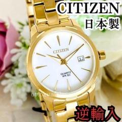 CITIZEN シチズン マリア ゴールド腕時計 逆輸入 レア