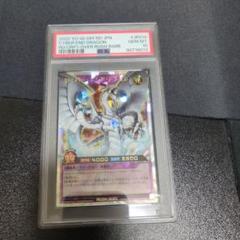 サイバーエンドドラゴン PSA10 オーバーラッシュレア 遊戯王ラッシュデュエル