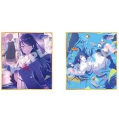 2025年最新】星乃一歌 色紙の人気アイテム - メルカリ