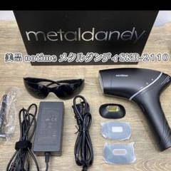 値下げ不可。metaldandy メタルダンディ ご不明な点はコメントまで！のサムネイル
