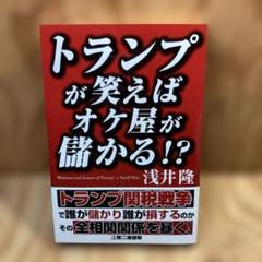 レアデザイントランプ14種+おまけトランプ5個 レアデザイントランプ14種+おまけトランプ5個
