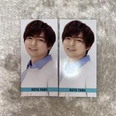 薮宏太 デタカ セット売り 薮宏太 デタカセット - メルカリ