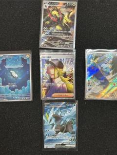 Nの筋書きSAR キュレムSR ミジュマルAR シビビラスAR オノノクスAR Nの筋書きSAR キュレムSR ミジュマルAR シビビラスAR オノノクス