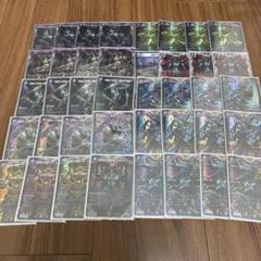 2025年最新】黒単アビスの人気アイテム - メルカリ