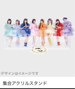 CUTIESTREET集合アクスタlovers BYLARME 新品未使用 きゅーすと 集合アクリルスタンド】CUTIE STREET lovers 集合