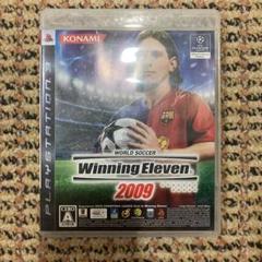 ワールドサッカーウイニングイレブン2009