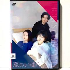 伊藤健太郎＆松本穂香の直筆サイン入りポスター 2025年最新】伊藤健太郎ポスターの人気アイテム - メルカリ