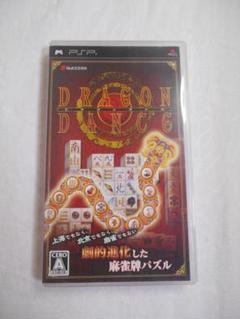 中古 PSP ドラゴンダンス 麻雀 パズル