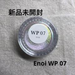 enoi エノイ ファントム 3つセット 新品未使用 商品 – énoi