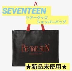 2025年最新】seventeen be the sunの人気アイテム - メルカリ