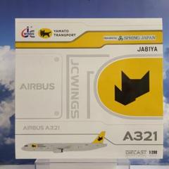 航空機・ヘリコプター Yamato Transport Airbus A321F JA81YA Yamato Transport Airbus A321F JA81YA - メルカリ